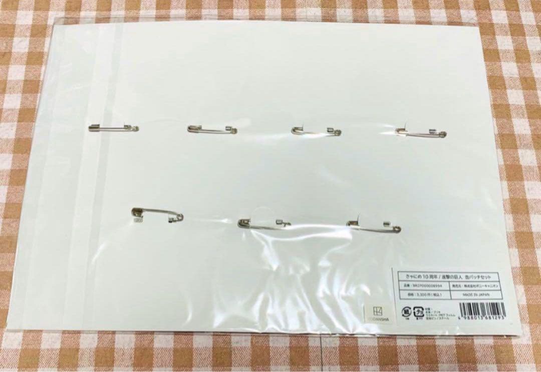 進撃の巨人 きゃにめ限定 イメージソング ジャケット 缶バッジ