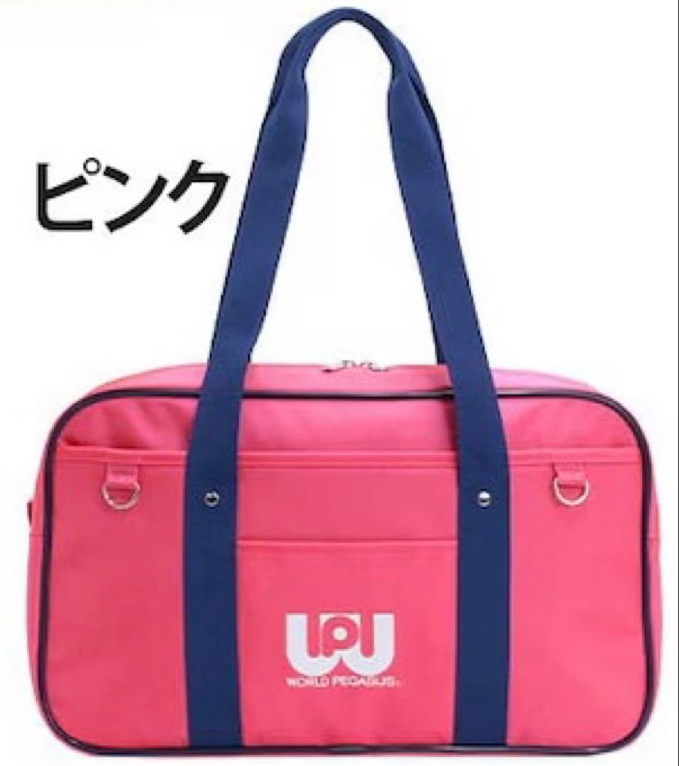WORLD PEGASUS ピンク 旧ワッペ スクールバッグ スクバ