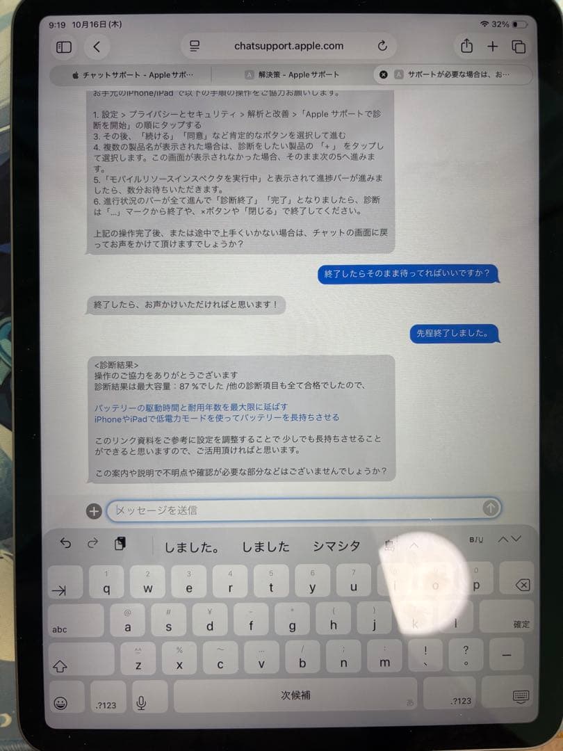 iPad Pro 第2世代 512GB Wi-Fi シルバー