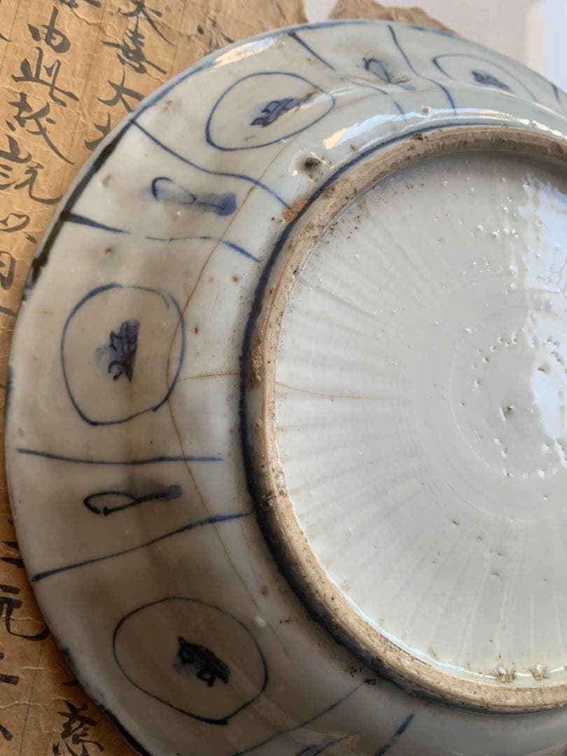 中国明時代染付お皿(七寸)