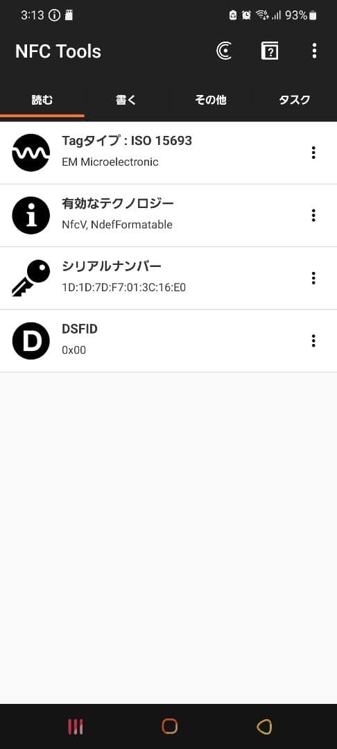 ルイヴィトン ホライゾン55 ビジネスバッグ