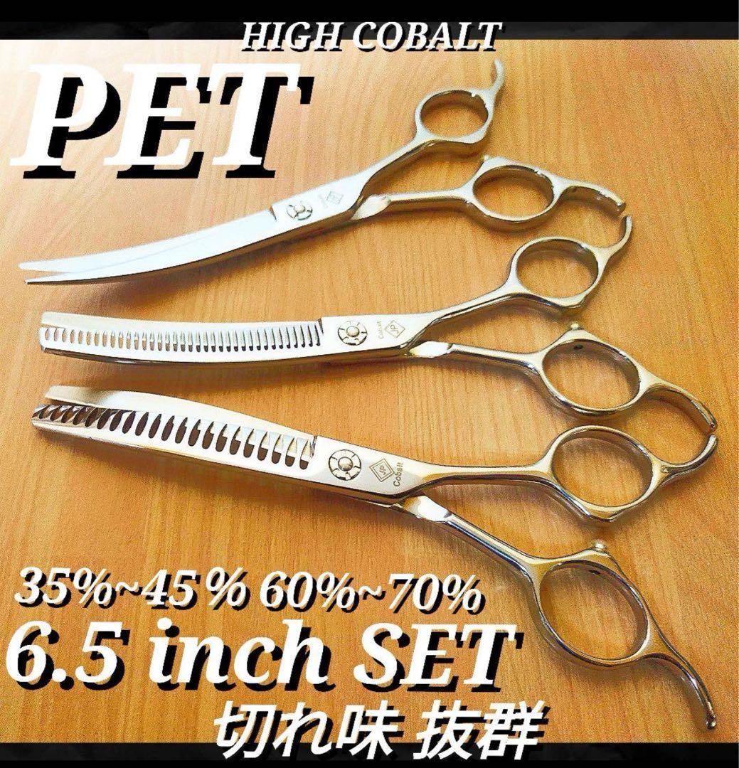 切れ味抜群カーブセニングシザーカーブブレンダートリマーブレンディングシザー