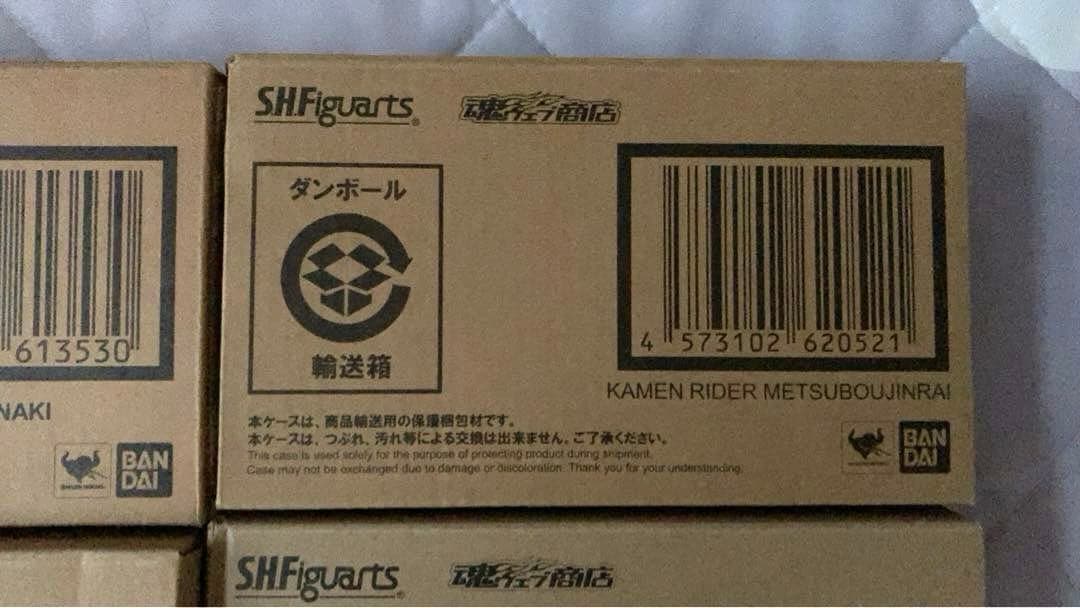 S.H.Figuarts 仮面ライダー 滅亡迅雷 .net 6種セット