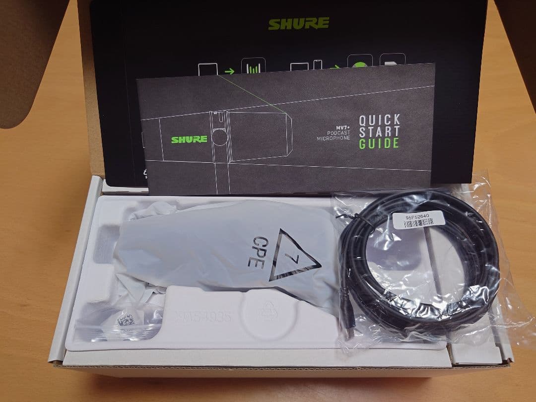 ほぼ未使用　SHURE MV7+ PODCAST KIT
