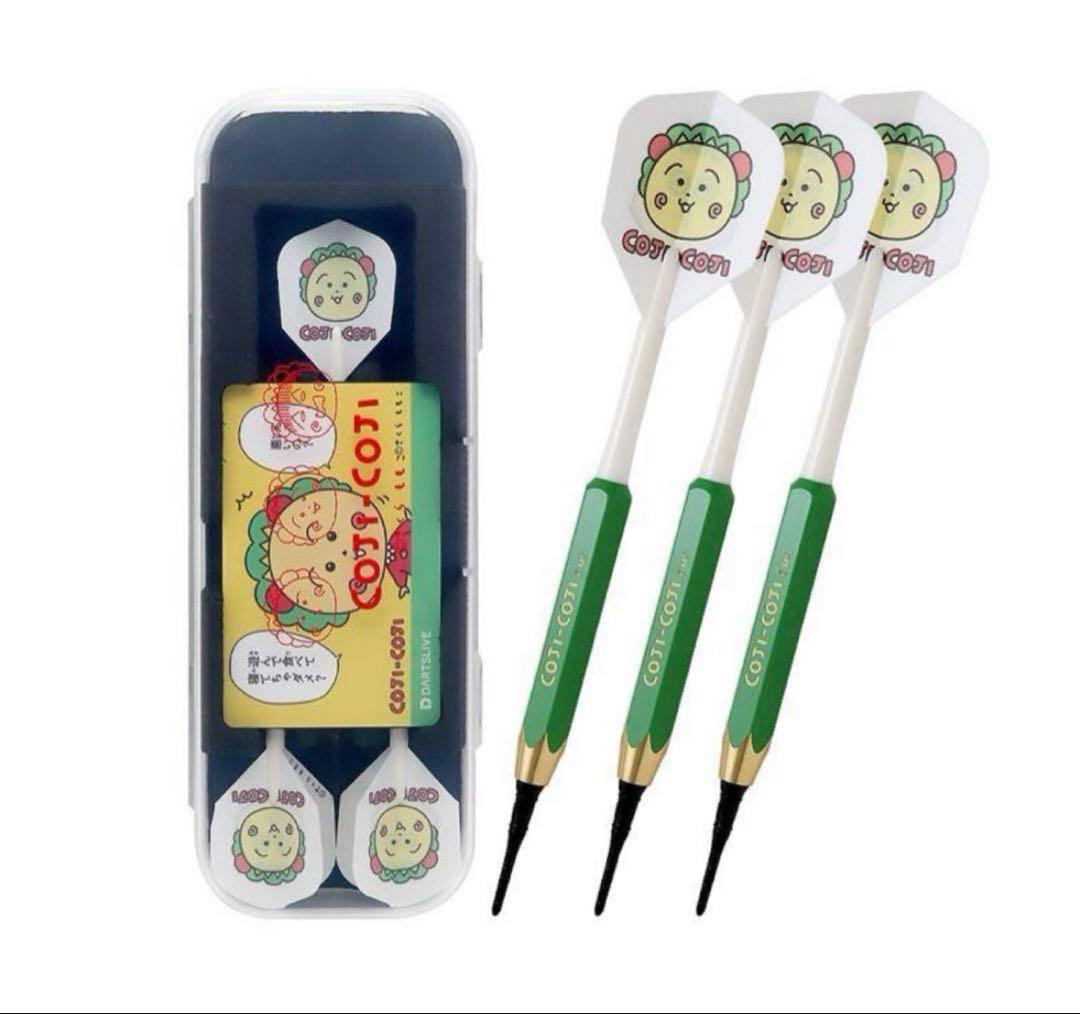 コジコジ（COJI-COJI）ダーツ えっ 悪いの？ ver.