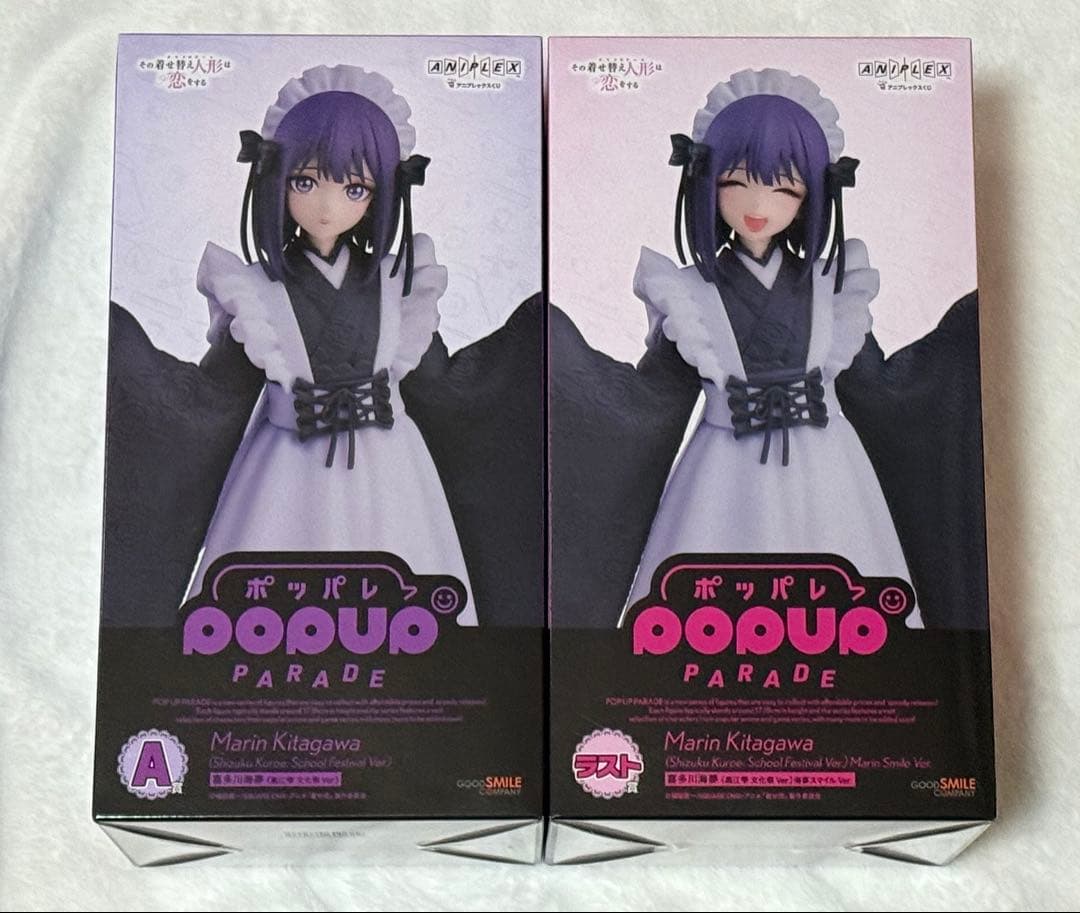 着せ恋 アニプレックスくじ　A賞 ラストワン賞 喜多川海夢 黒江雫 フィギュア