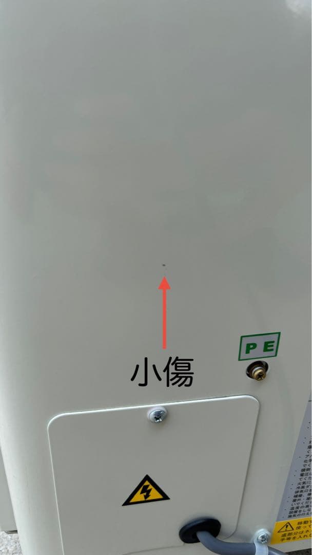 【最終値下げ】ヤマゼン 山善 スポットエアコン YS-422D