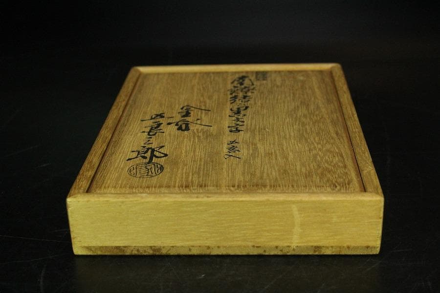 金谷五良三郎 南陵結び黒文字 銀製 スティック 重43g 共箱(K-XA805)