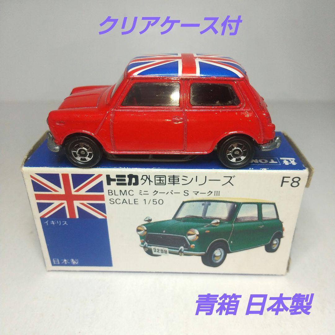 (3831)トミカ 青箱 日本製 BLMC ミニクーパー S マークⅢ