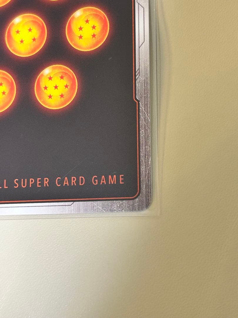 孫悟空 SCR ★★ fb05-119 スーパーパラレル　未知なる冒険