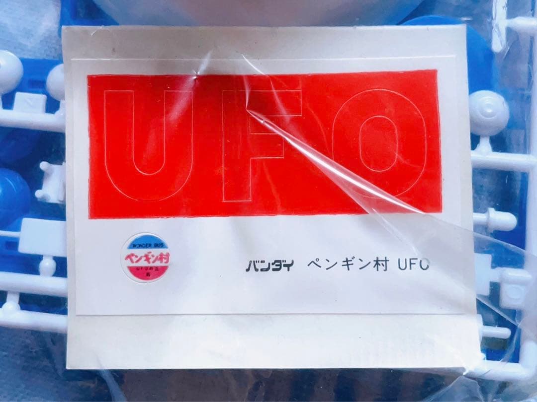 旧バンダイ模型 Dr.スランプ アラレちゃん ペンギン村 ニコチャン大王宇宙船