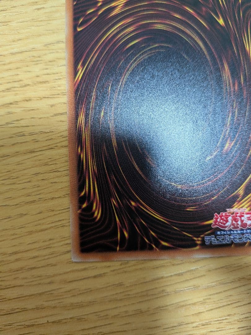 閃刀姫　レイ　20th 遊戯王