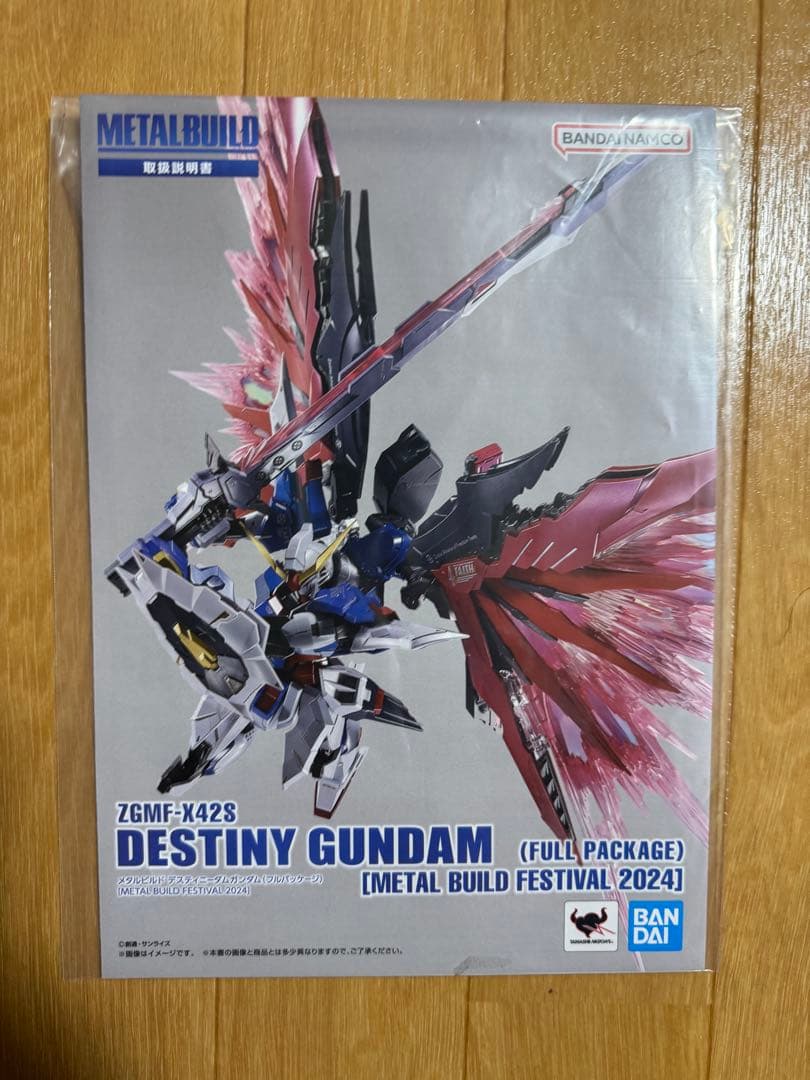 L BUILD メタルビルド ストライクフリーダム 光の翼 ディズニー