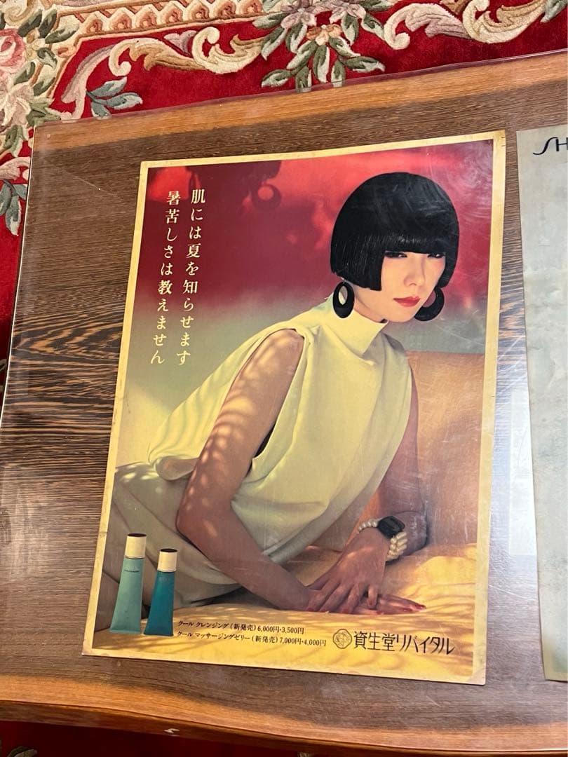 資生堂　リバイタル電飾ポスター2点　山口小夜子