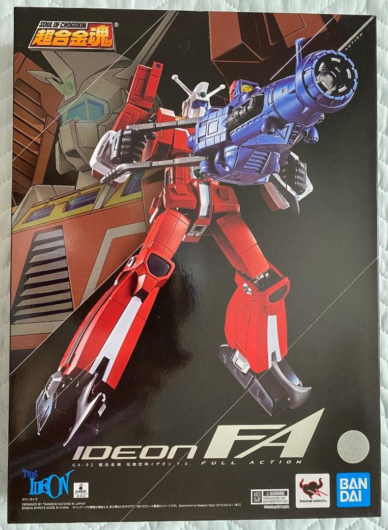 ★【新品未使用品】超合金魂F.A.シリーズ　5体セット（送料無料）