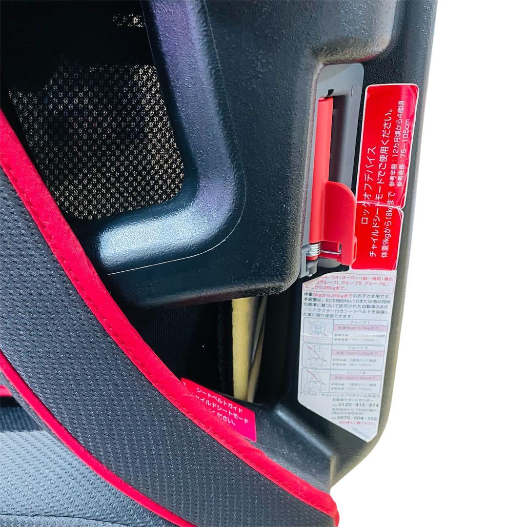 Aprica アップリカ エアグルーヴ ジュニアシート