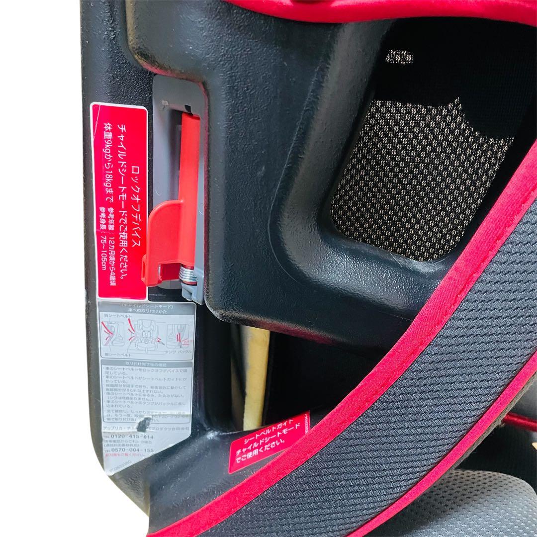 Aprica アップリカ エアグルーヴ ジュニアシート