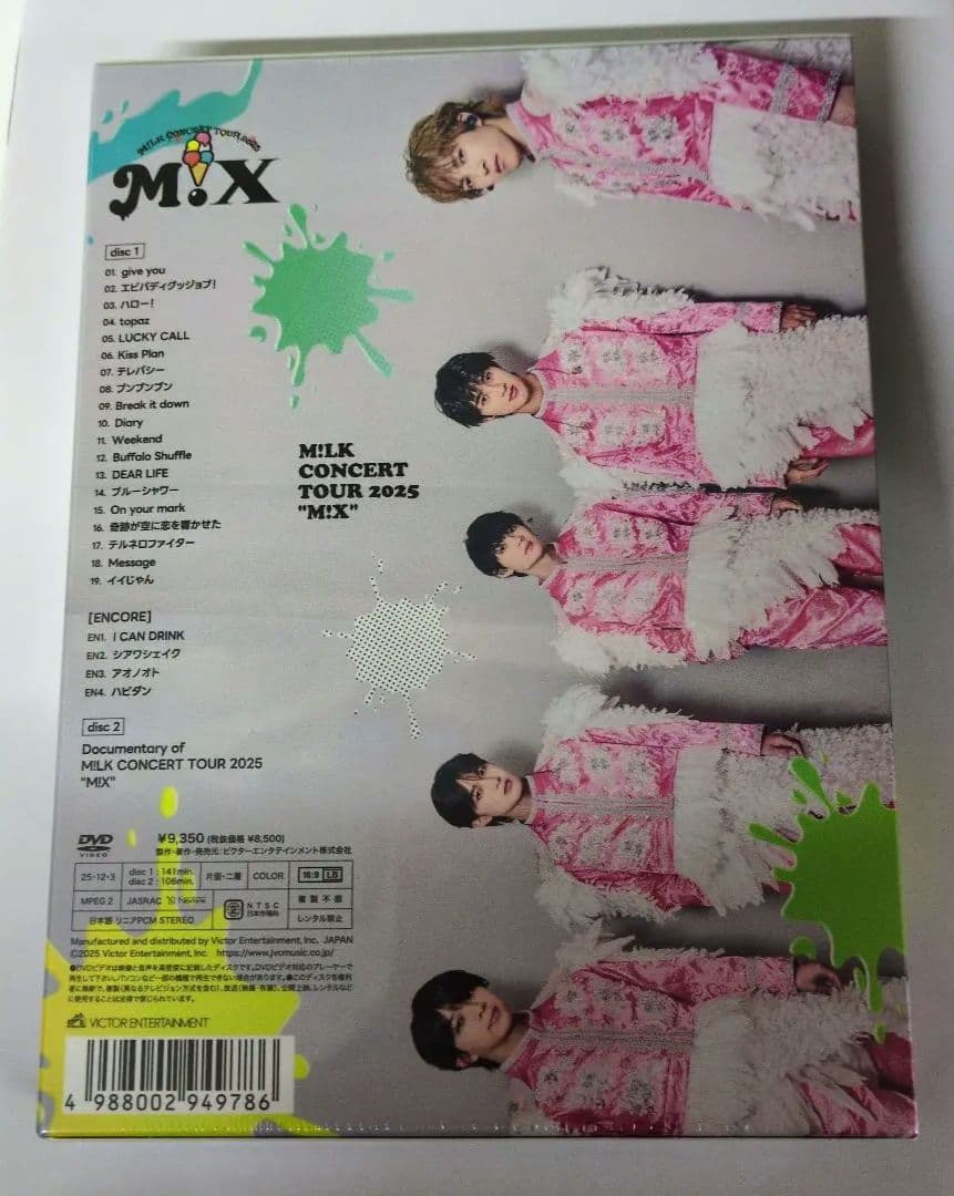 MiLK LIVE CONCERT TOUR 2025 MiX 初回限定盤DVD