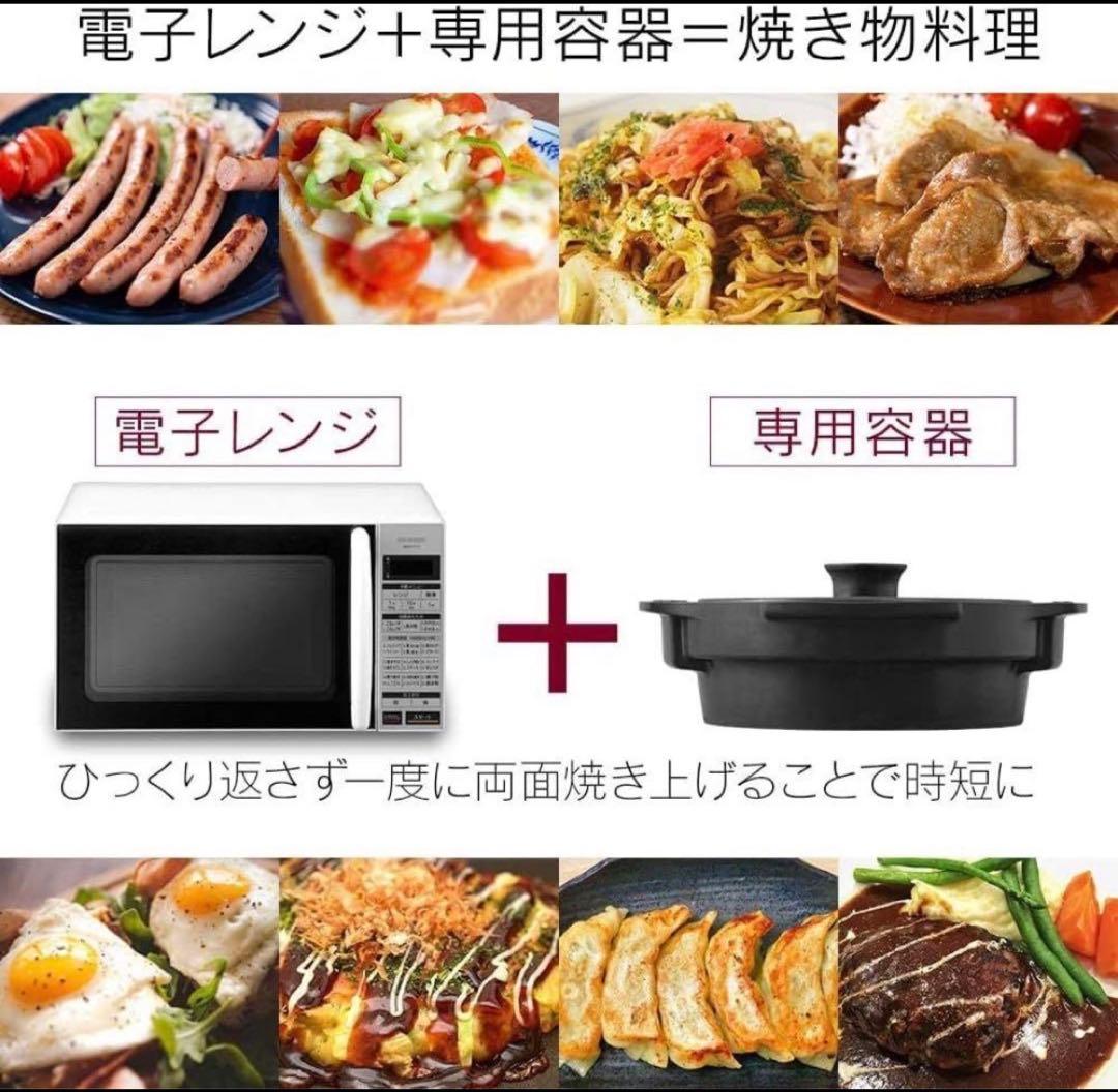 かんたん両面焼きレンジ　 IMGED-T171 　アイリスオーヤマ