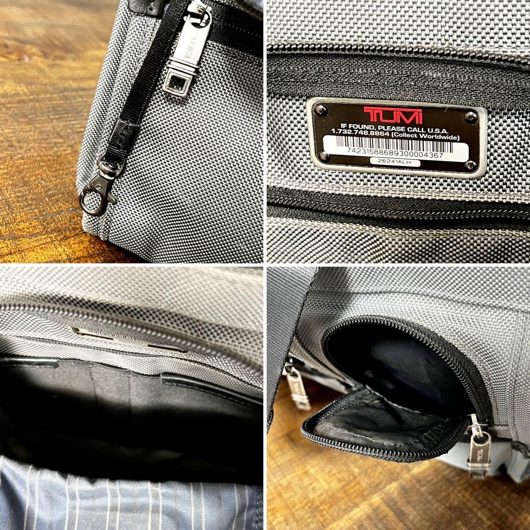 TUMI 限定カラー　2層　ビジネスバッグ　付属バッグ　シルバー　大容量