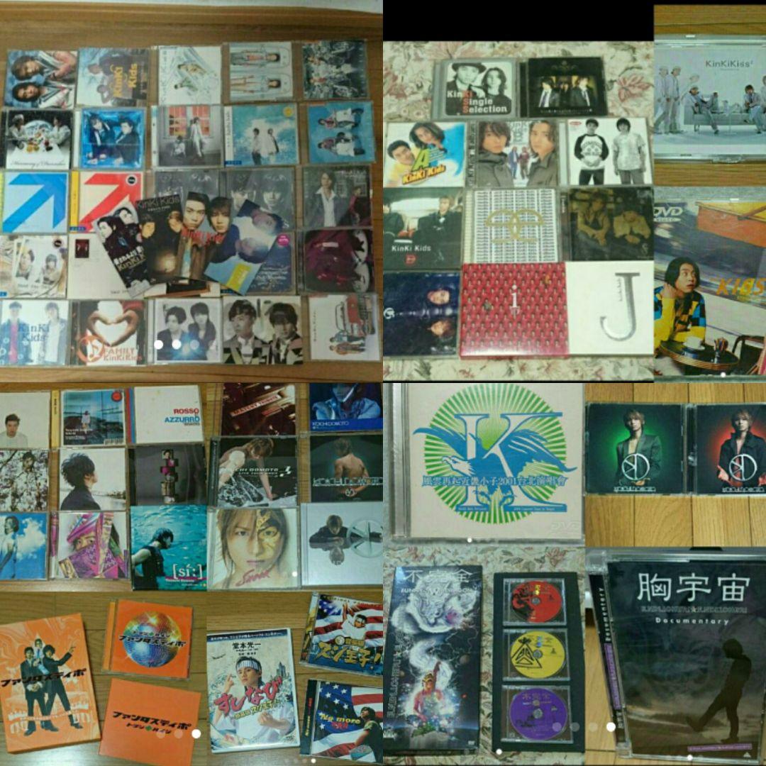 きんき まとめ売り