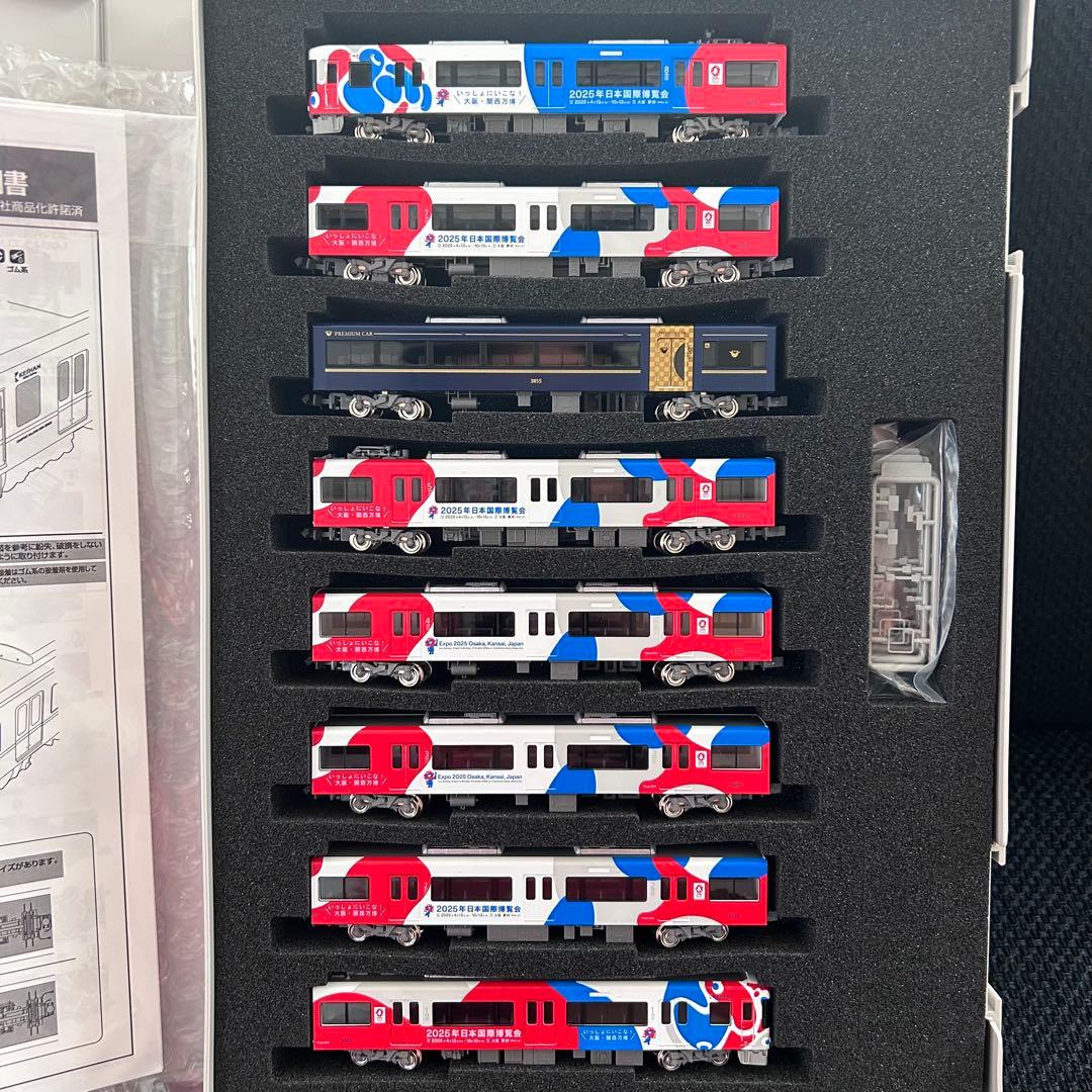 グリーンマックス 50799 京阪3000系(大阪・関西万博ラッピングトレイン