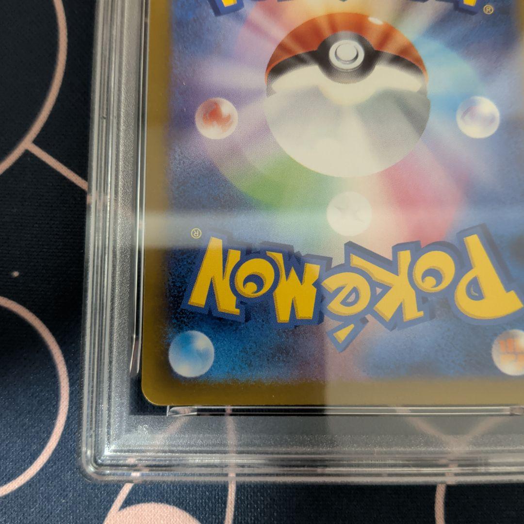 PSA9 メガゲンガーex M2a MEGA GENGAR ex SAR