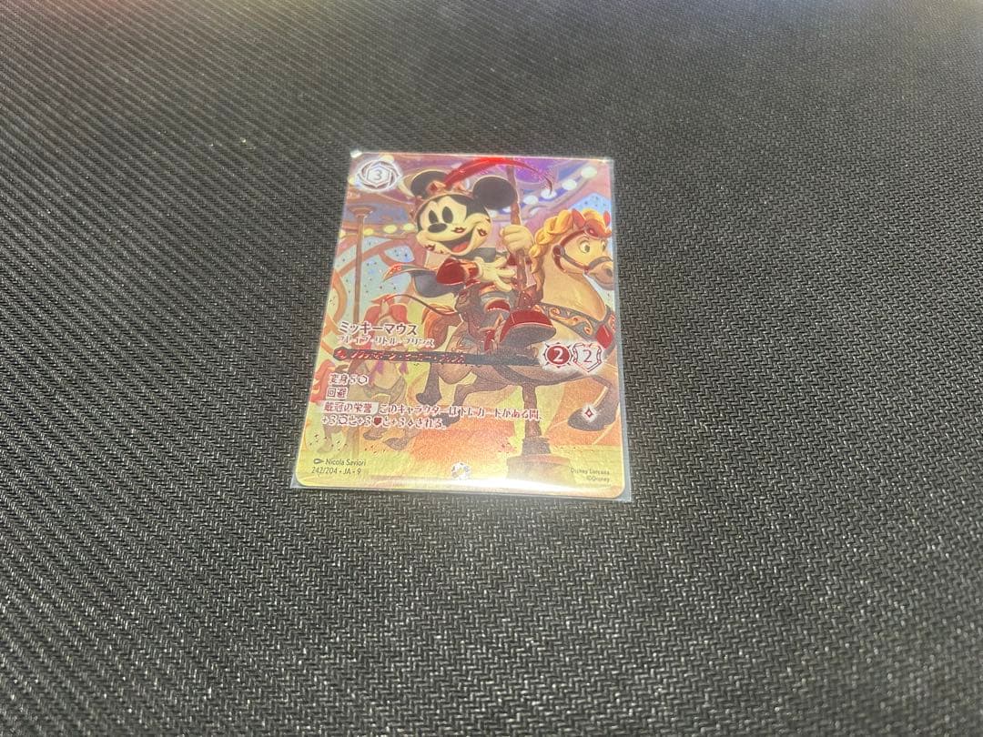 ロルカナ ミッキーマウス　ブレイブ・リトル・プリンス　アイコニック