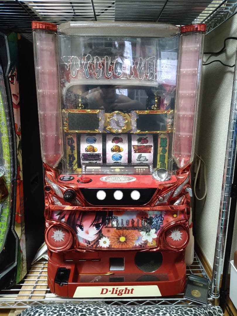 5号機 ひぐらしのなく頃に絆 スロット 実機