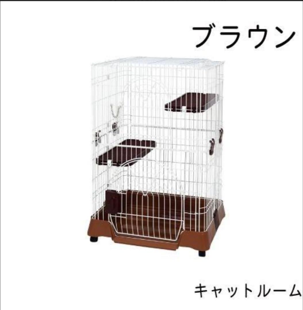 ブラウン キャットルーム 2段式