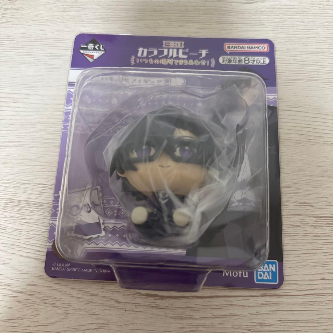 カラフルピーチ　まとめ売り