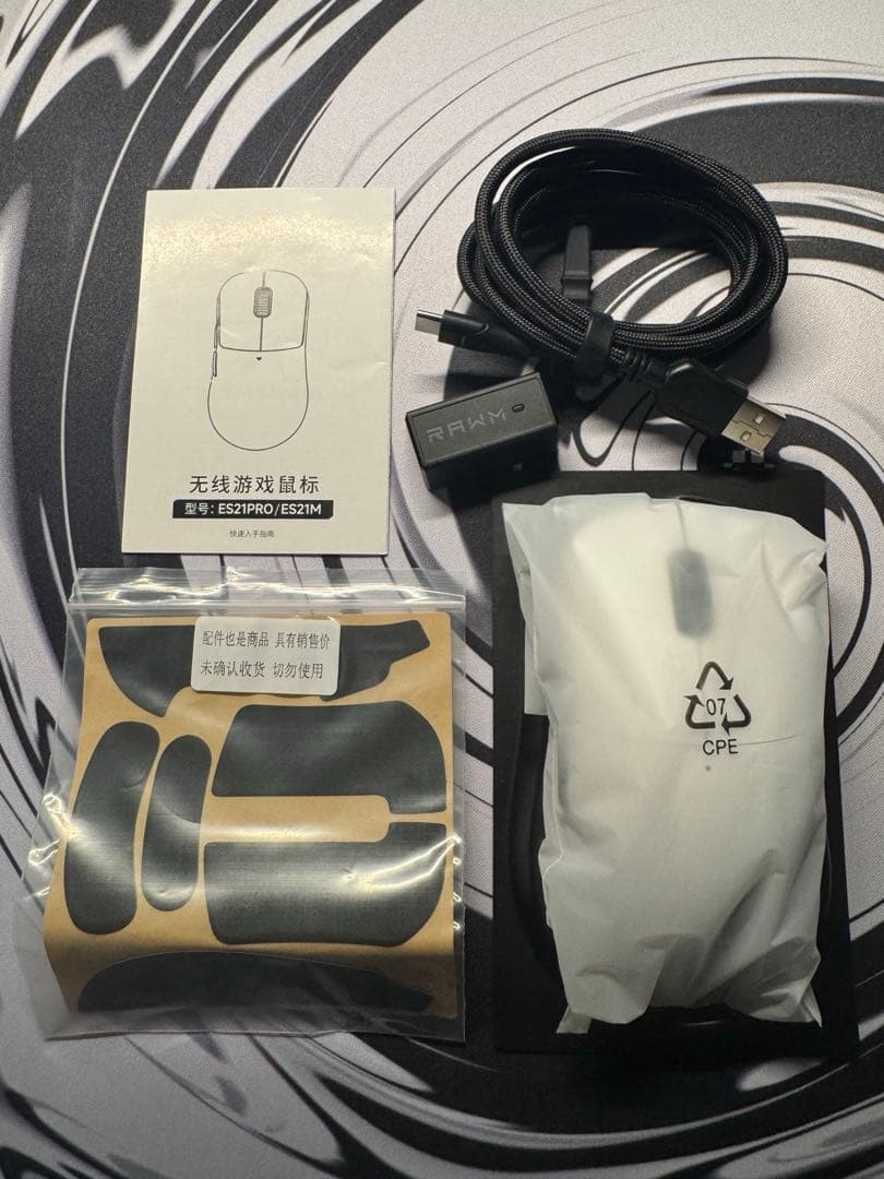 RAWM ES21 PRO ゲーミングマウス