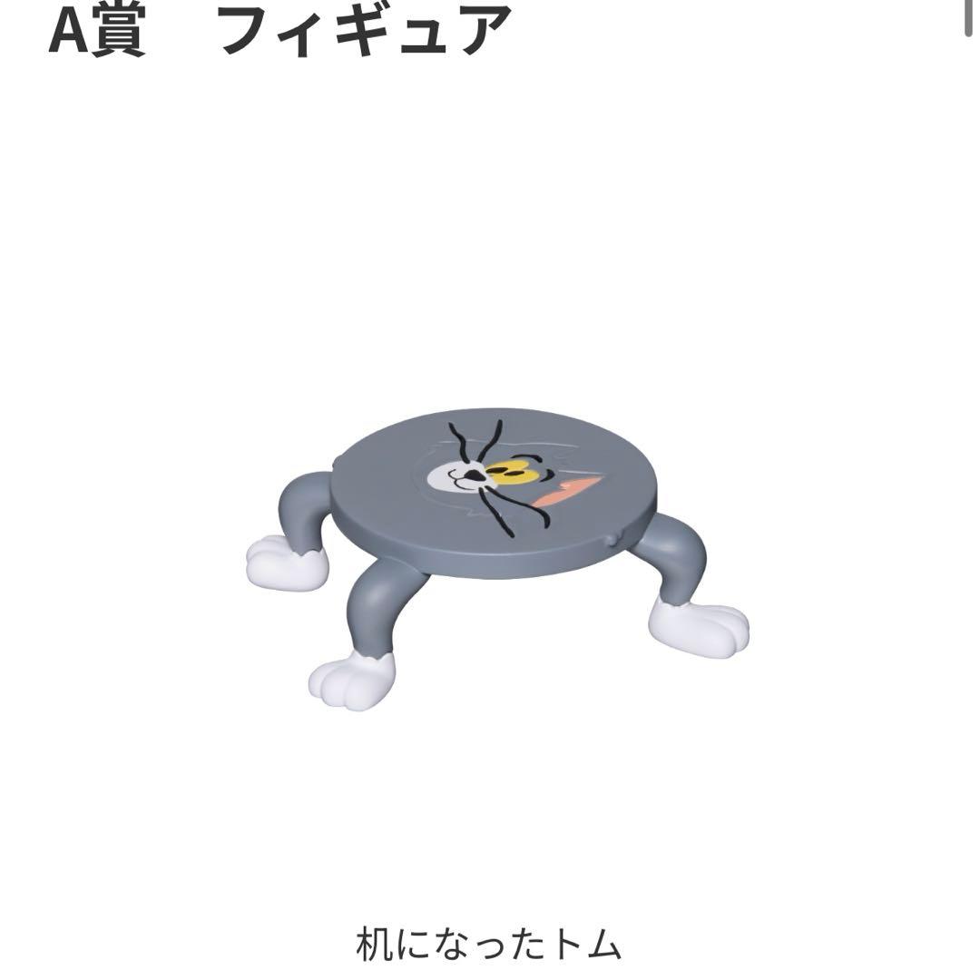 【トムとジェリー】Happyくじ　A賞フィギュア６点まとめ売り　おまけ付き