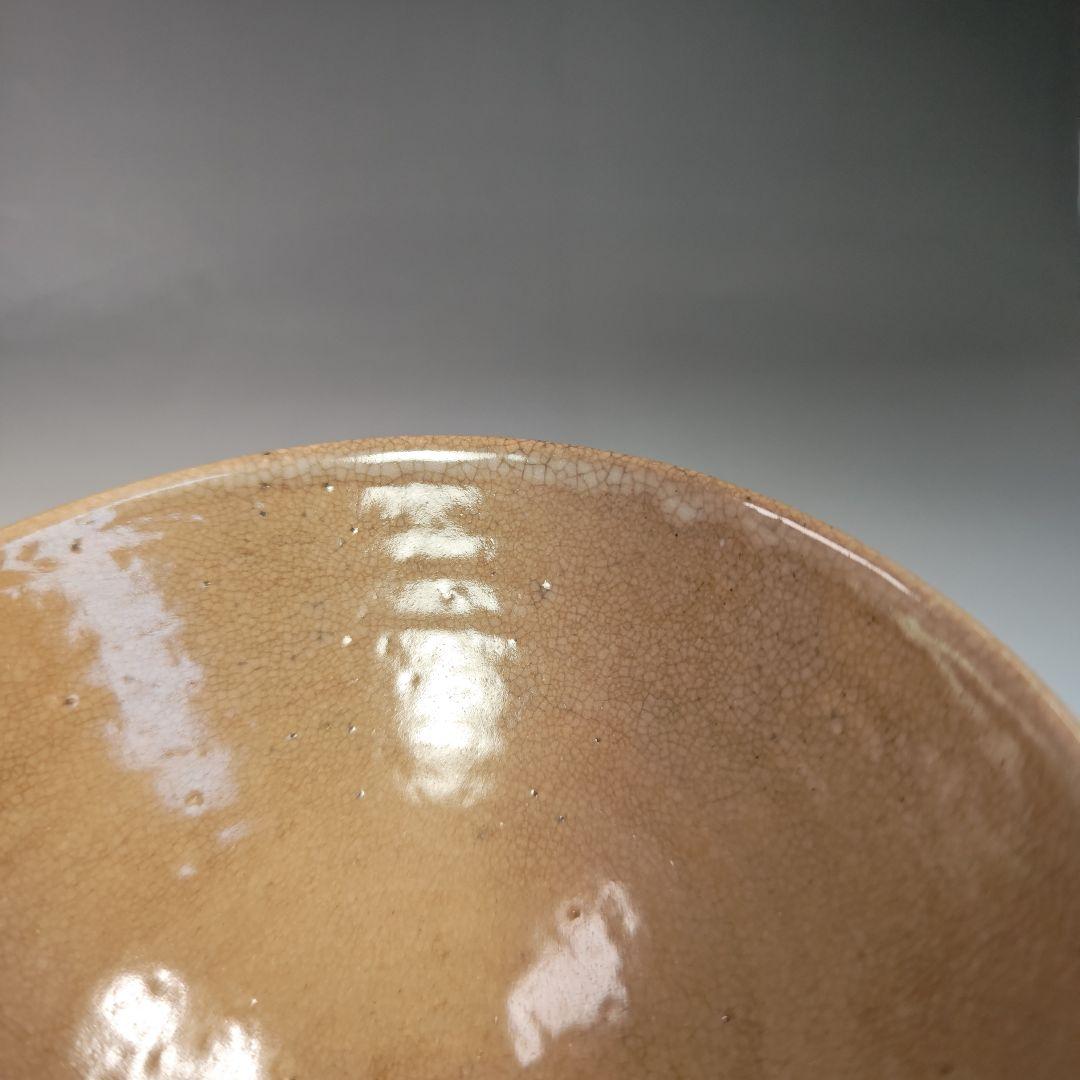 イ741 茶碗『久田宗也（尋牛斎）極箱』『萩焼　茶碗』抹茶碗　茶道具