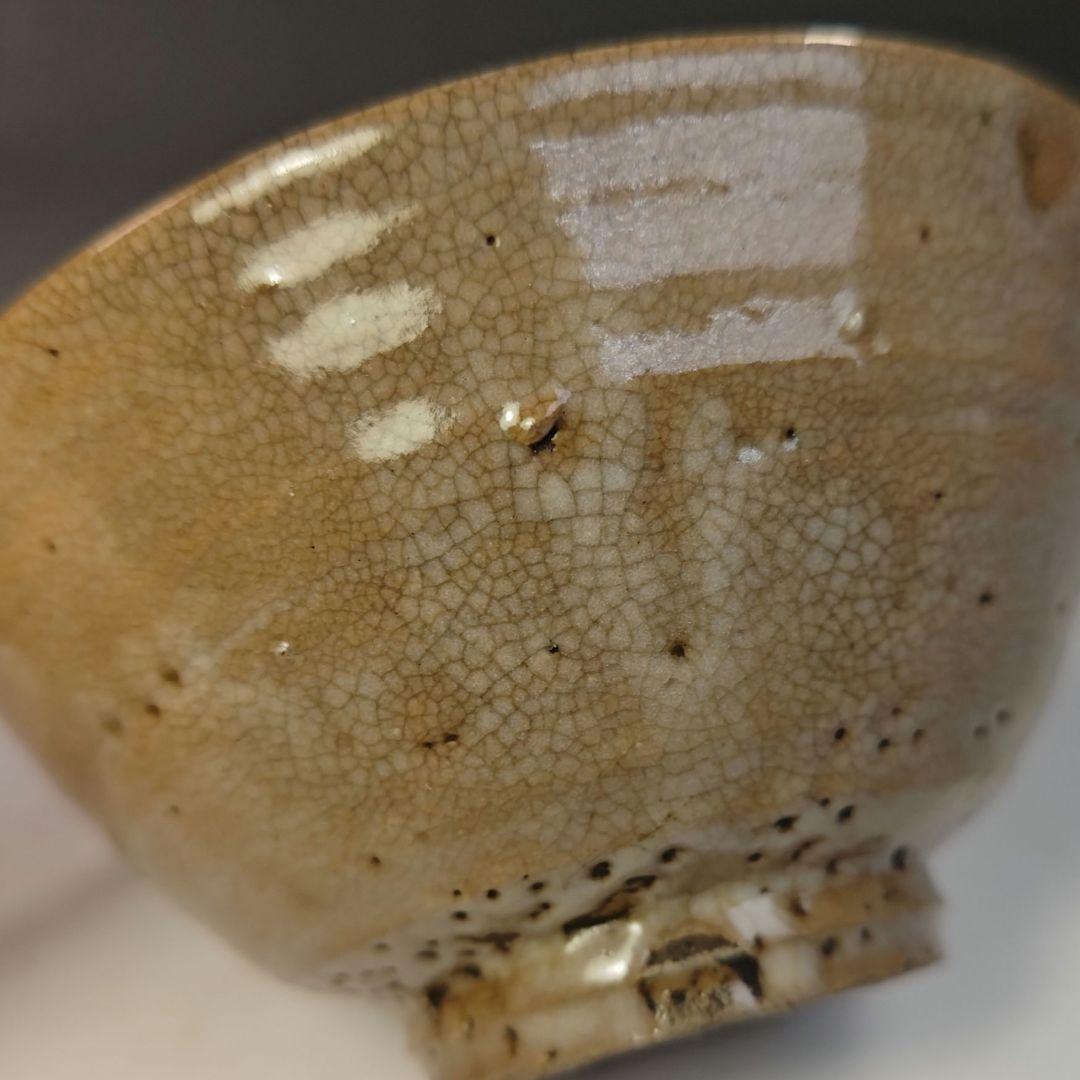 イ741 茶碗『久田宗也（尋牛斎）極箱』『萩焼　茶碗』抹茶碗　茶道具