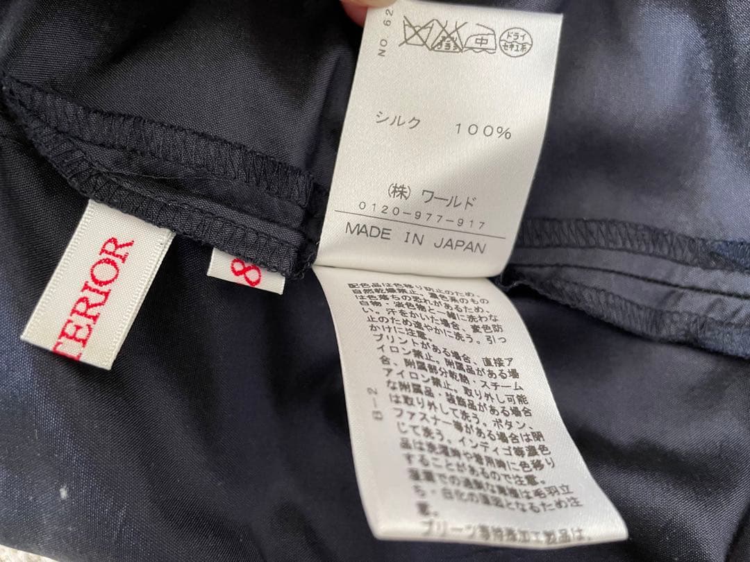 再値下/美品ドレステリアDRESSTERIORシルクストレートスカーネイビー38