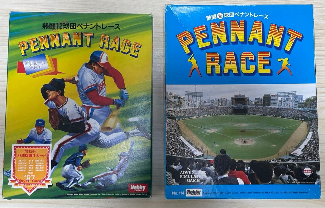 ホビージャパン　熱闘12か球団ペナントレース　選手カード　セット