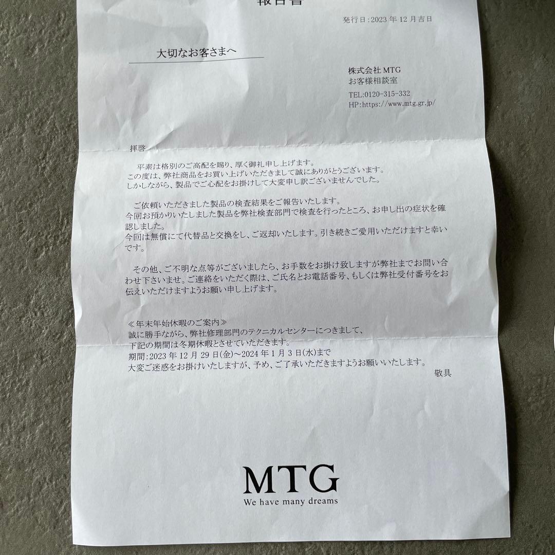 ReFa リファ ヘアドライヤー ジャンク品　2023年製