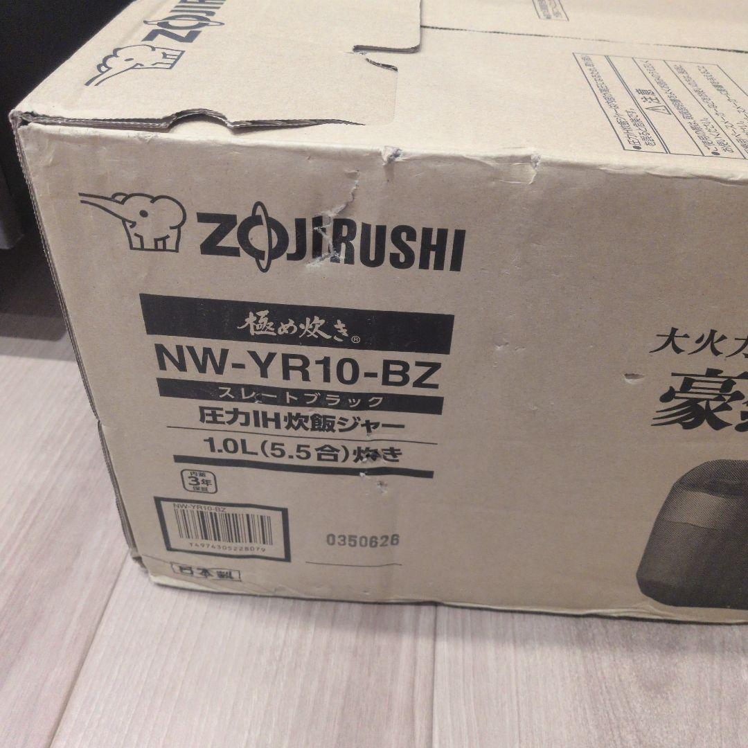 未使用 象印 NW-YR10-BZ 圧力IH炊飯ジャー 1.0L 黒