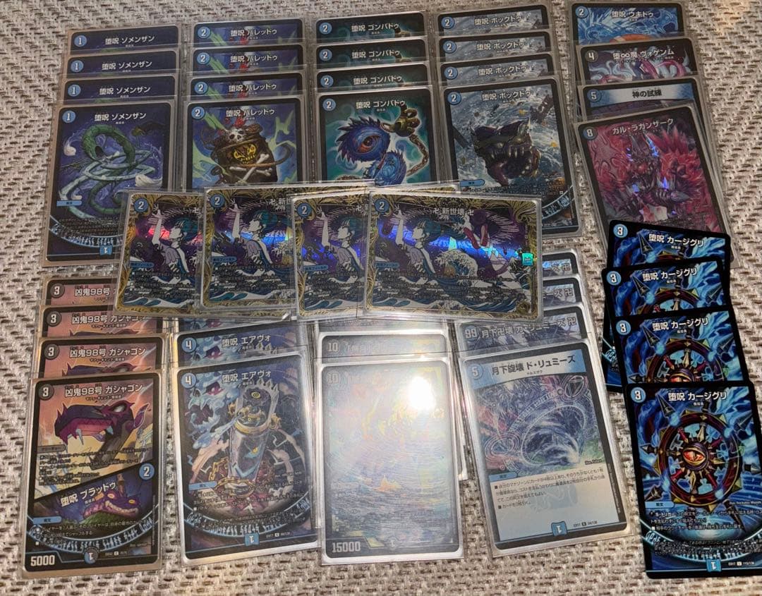 青魔道具デッキ　高レート