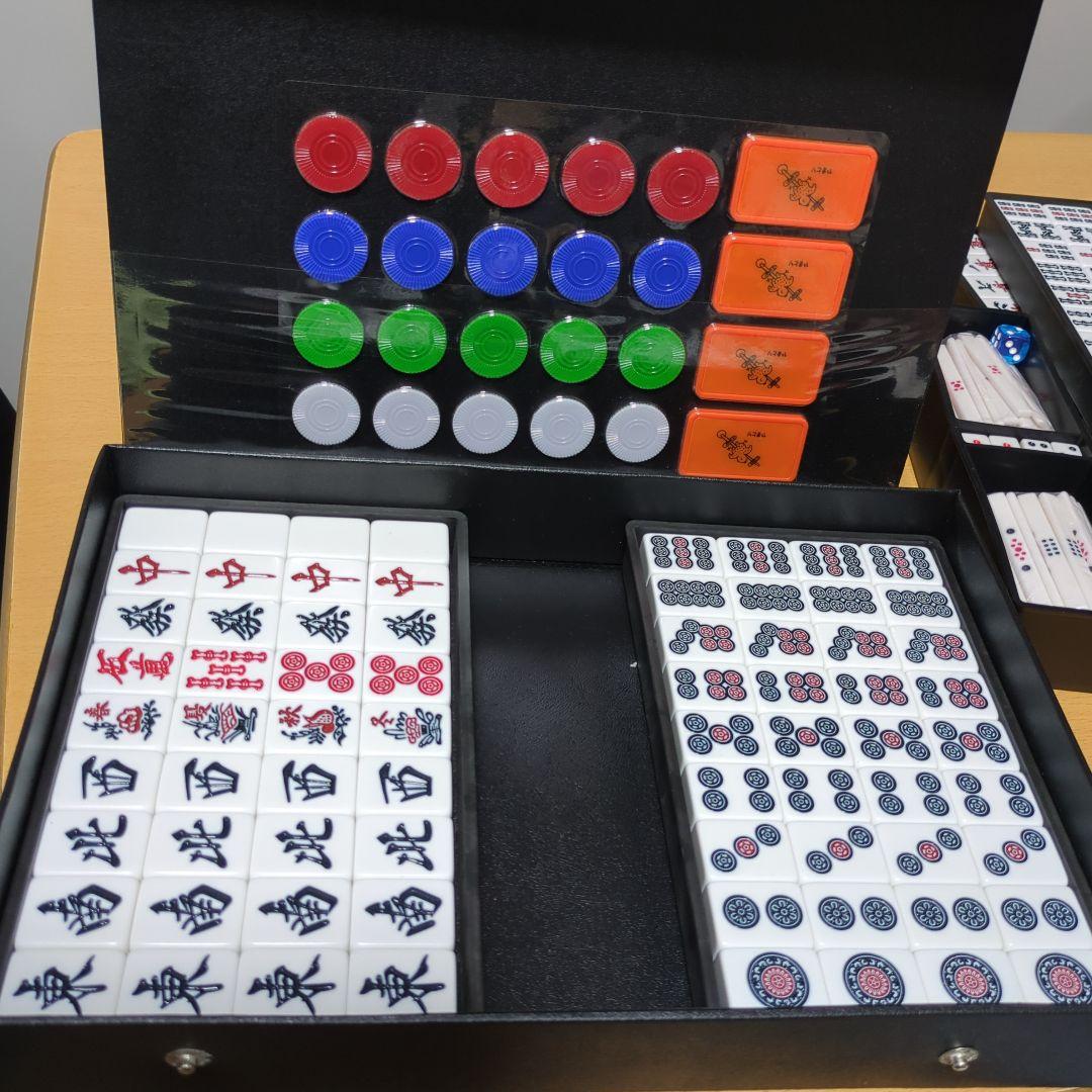 アモスマックス 麻雀牌