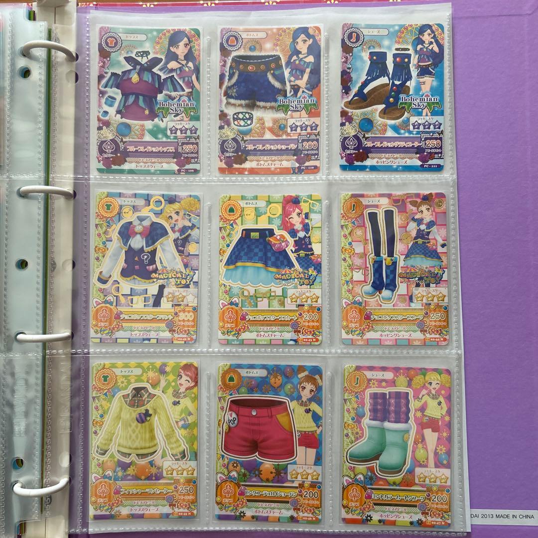 アイカツ 9ポケットバインダー　カード74枚付