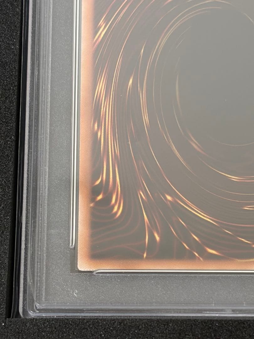 【PSA10】封印されしエクゾディア ロゴ 遊戯王 シークレットレア