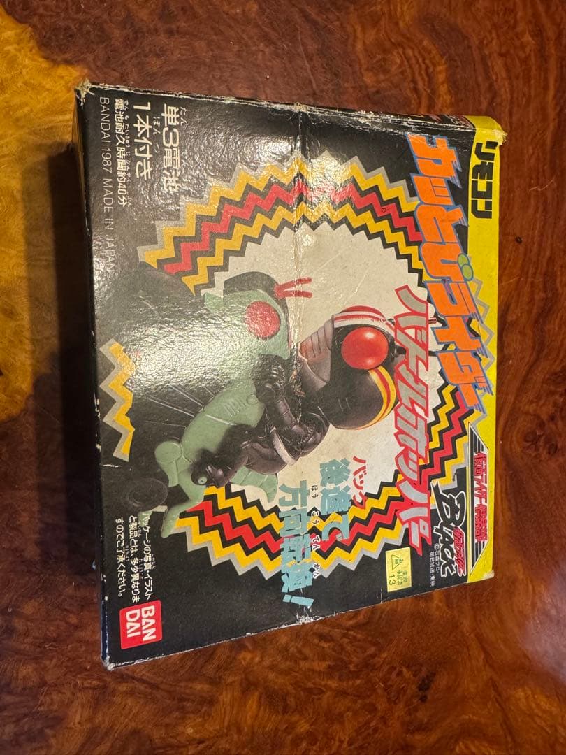 昭和レトロ　仮面ライダーかっとびライダー バトルホッパー箱付きジャンク