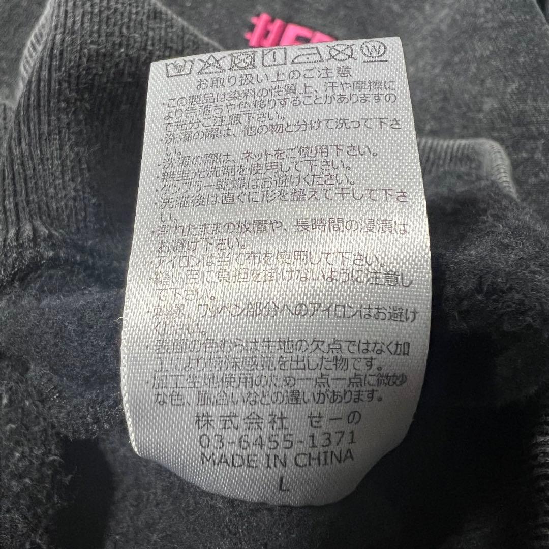 ELMA様 希少！❤️梅限定/ピンク❤️#FR2 パーカー ユニセックス L