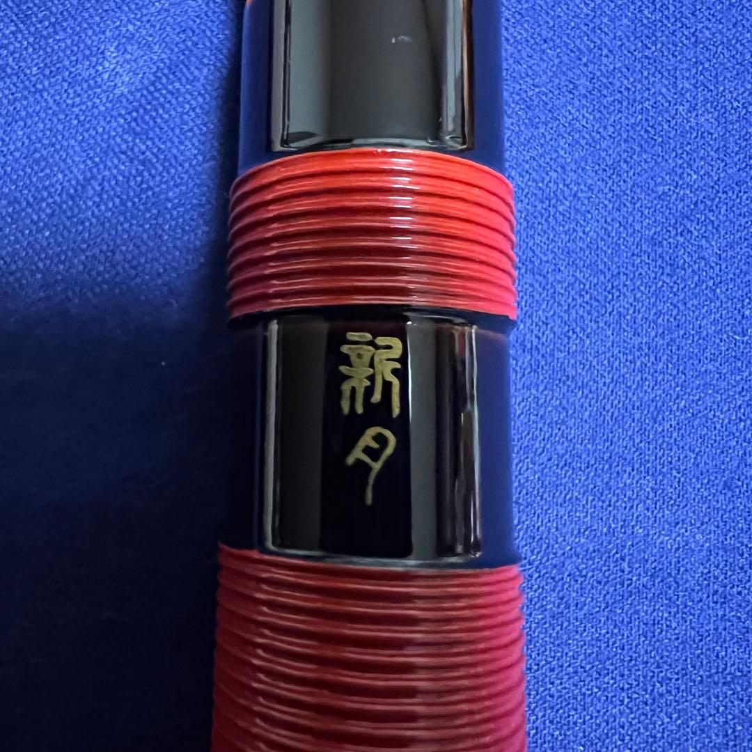 篠笛 新月乃笛 8本調子 ドレミ調 総籐巻 黒朱漆塗