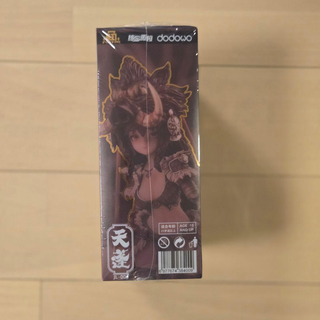 天蓬　極楽西行　フィギュア