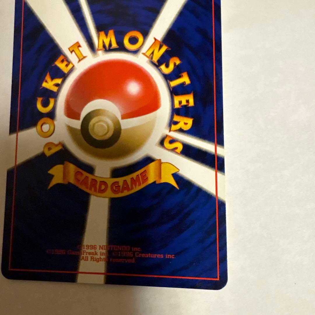 ピカチュウ ● 第2弾拡張パック ポケモンジャングル マークあり