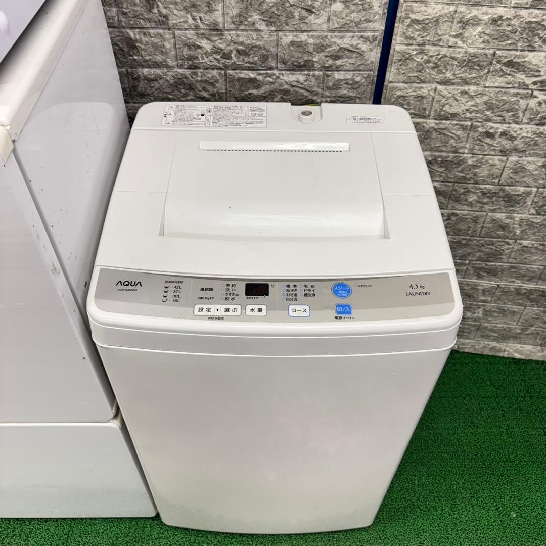 584 格安家電　冷蔵庫　洗濯機　オーブンレンジ　セット　小型　一人暮らし　綺麗