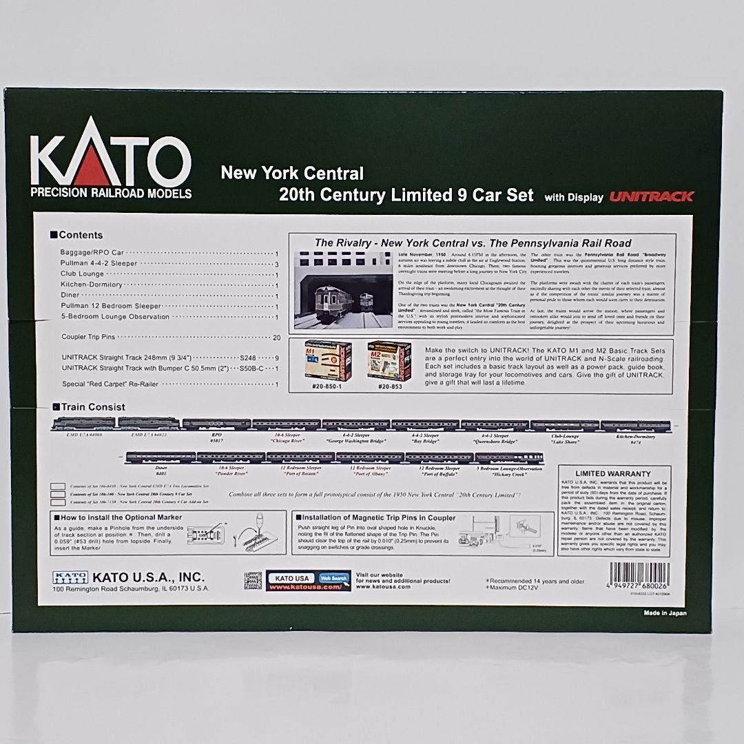 KATO NYC鉄道 20世紀特急 機関車・客車13両フル編成